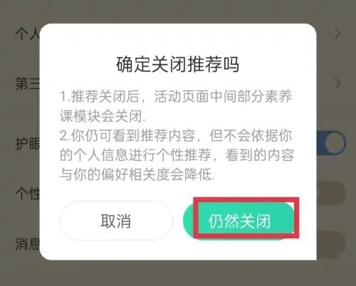 好课在线