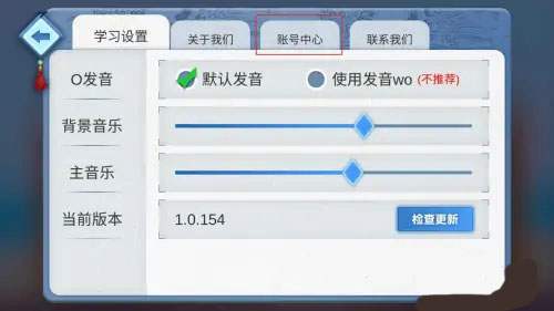 哈啰拼音