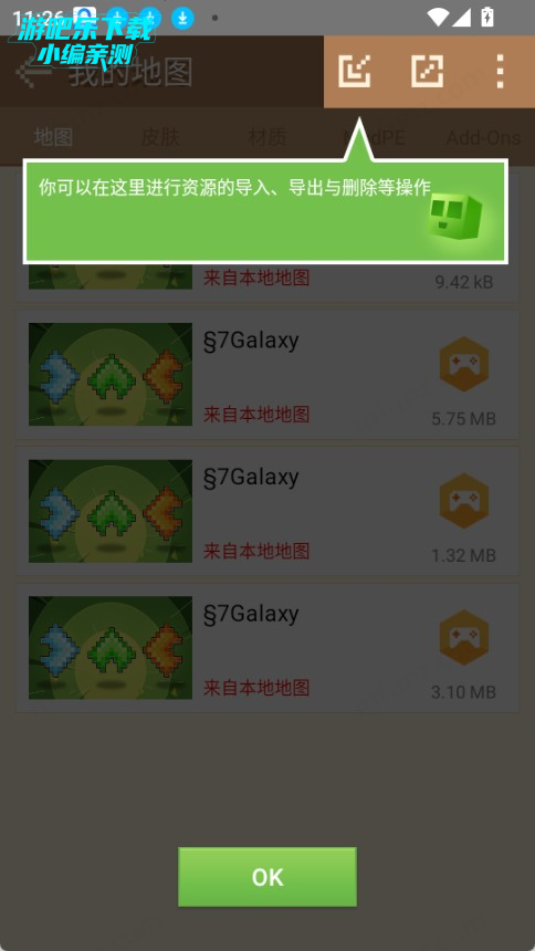 mcpe master
