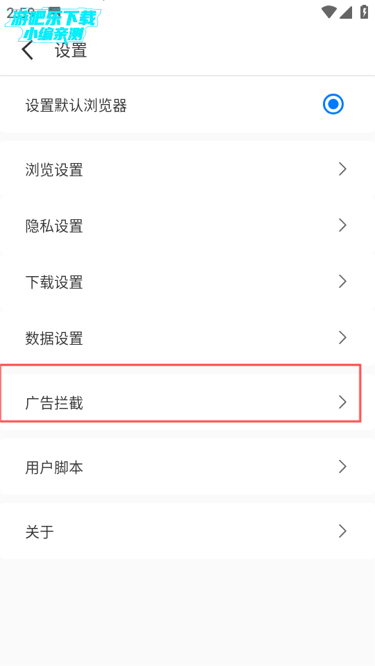 轻榴浏览器