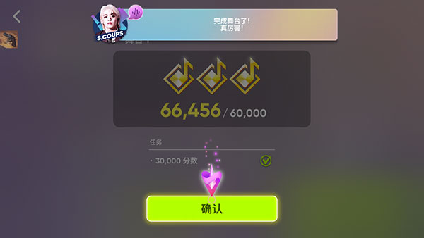 Rhythm Hive苹果版