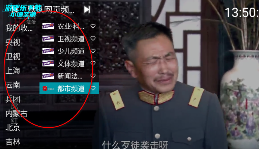 your tv电视版内资源版