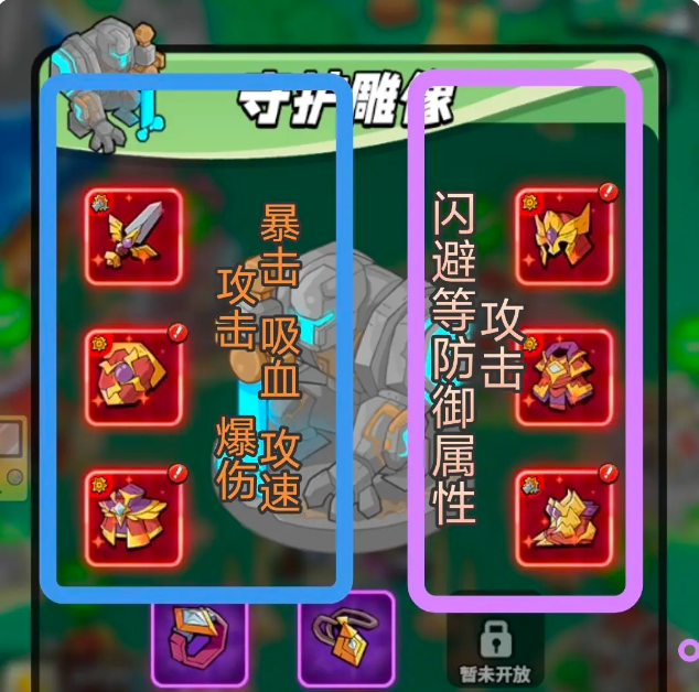 童话大乱斗