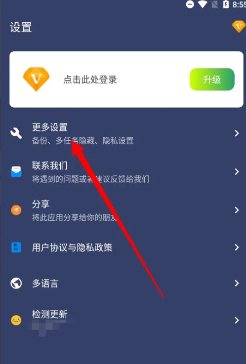 贝利自动点击器