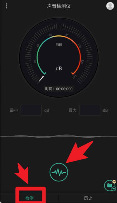 声音检测仪
