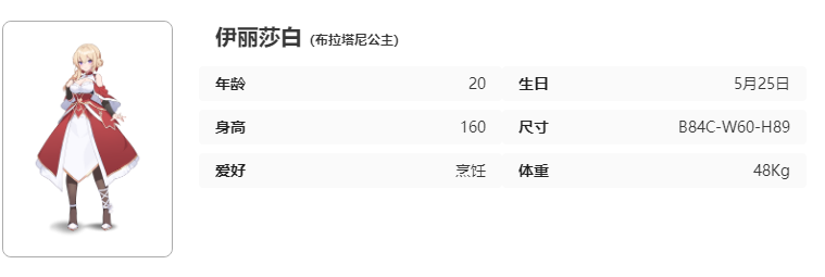 失落之剑国际服