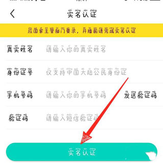 酷狗直播