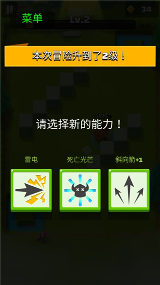 弓箭传说国际服