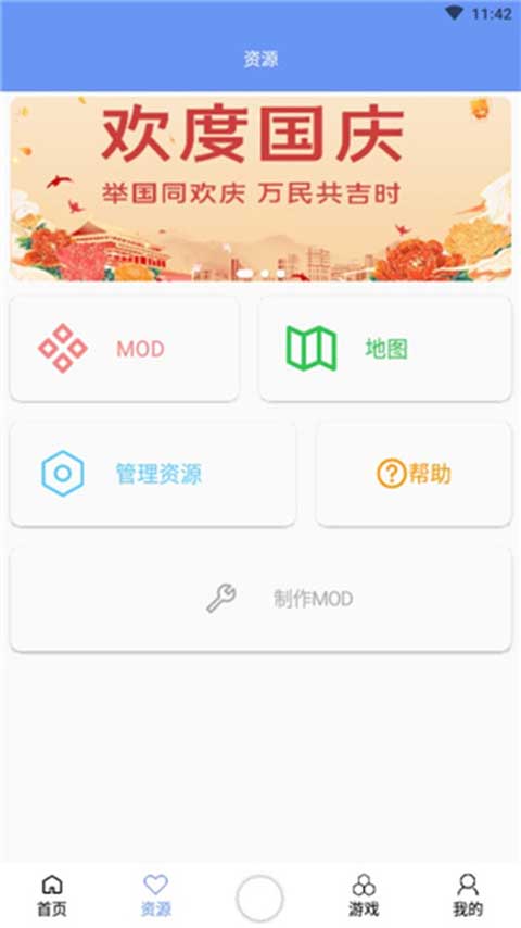末忆铁锈盒子官方版