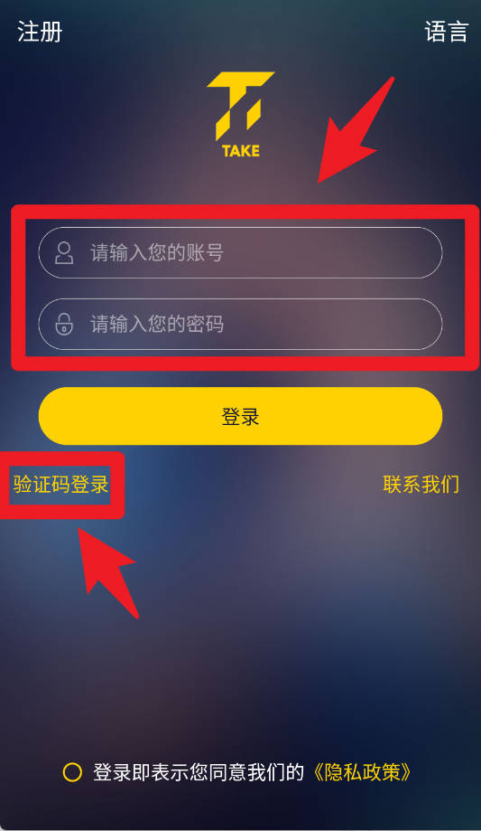 Tatapunch智能