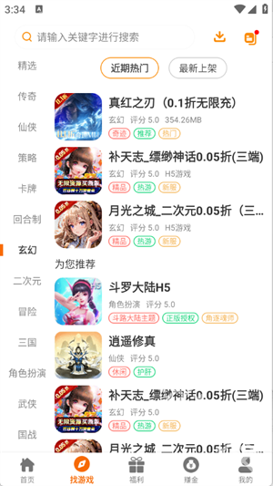 乐源阁