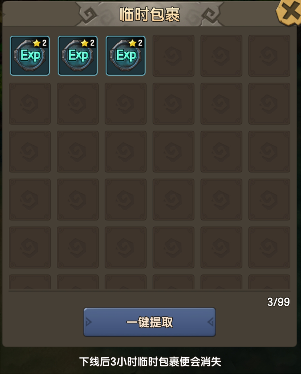 新石器时代