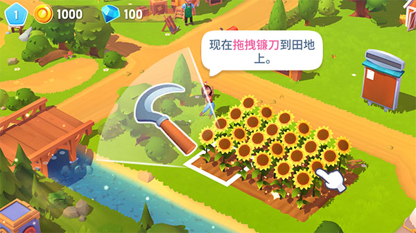 FarmVille 3