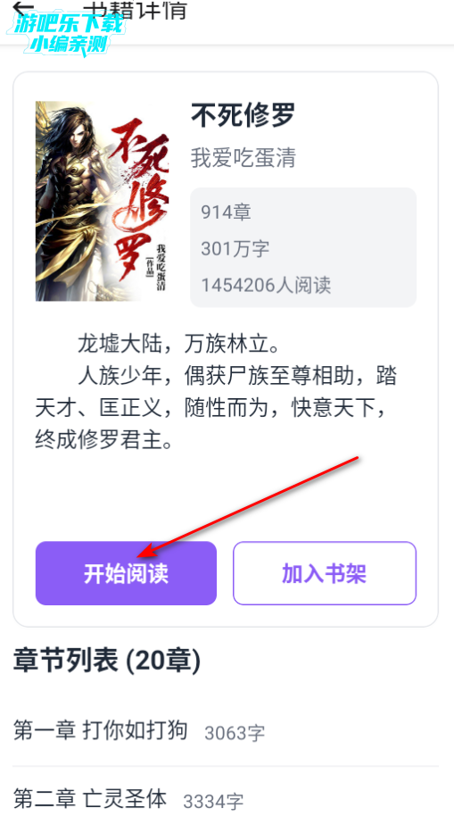 云境弦阁阅读软件官方版