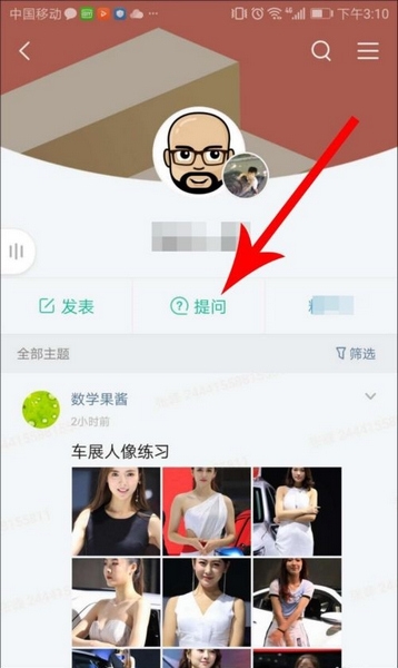 知识星球