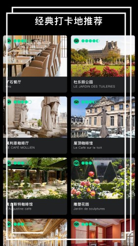 博物旅人