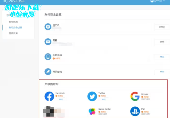 外服米游社hoyolab最新版