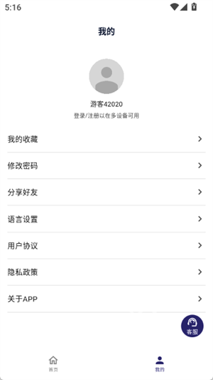 卡组之家