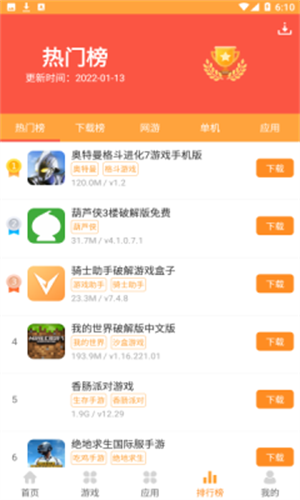 958游戏盒