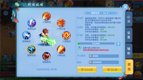 天书奇谈