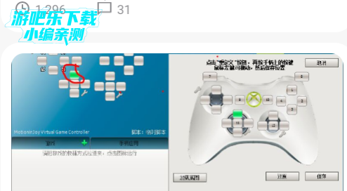 柚坛社区app官方版