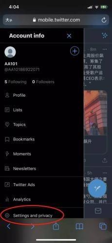 twitter官方