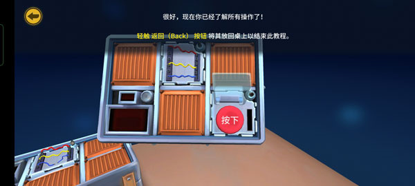 没人会被炸掉
