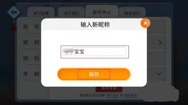 哈啰拼音