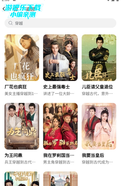 黑马剧场下载app