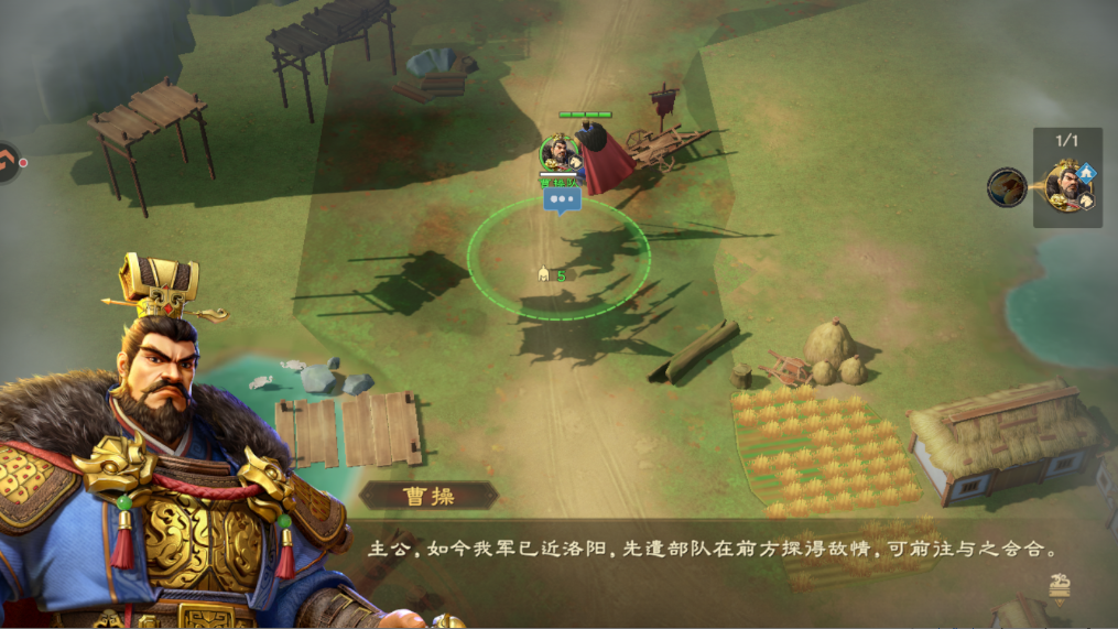 偃武