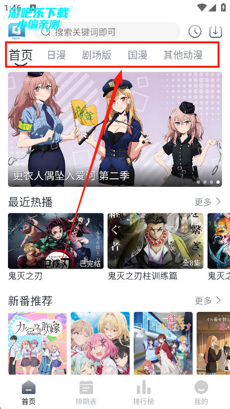 快看剧下载最新版