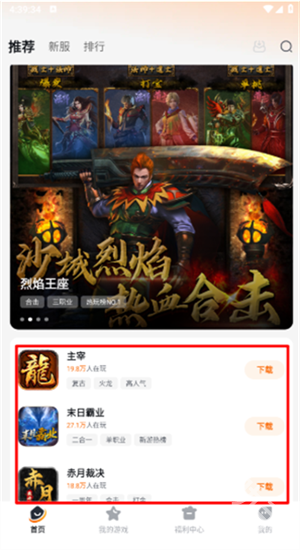 掌喵手游
