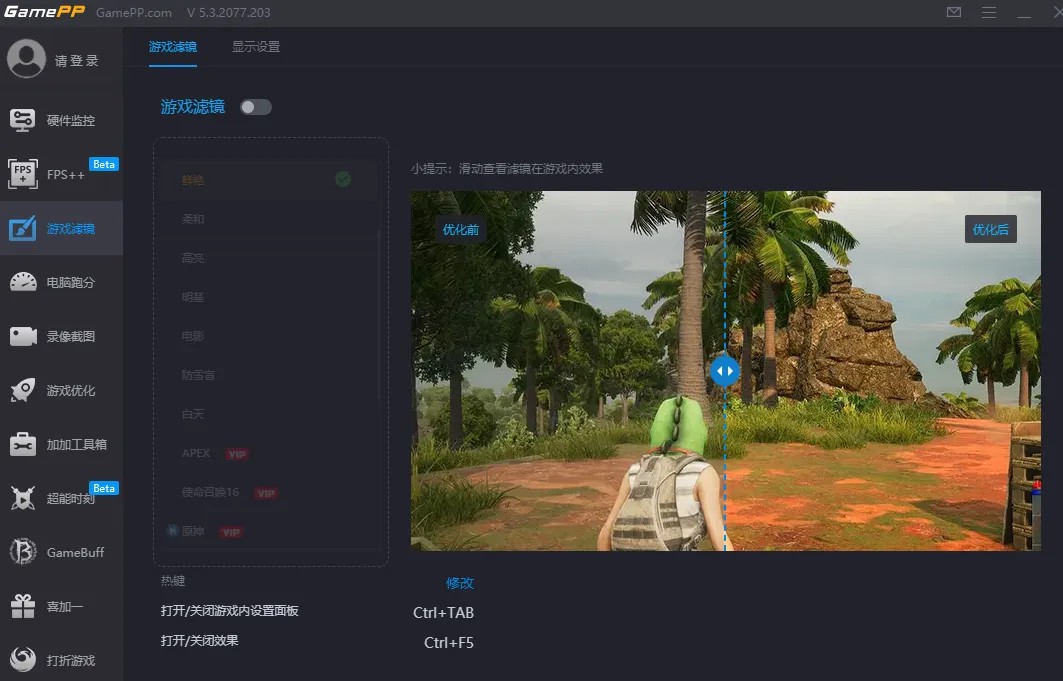 游戏加加