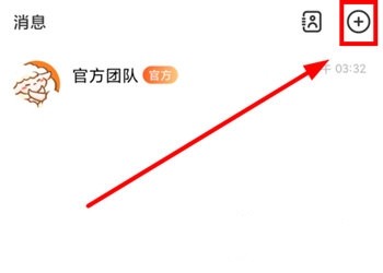 达咩剧本杀