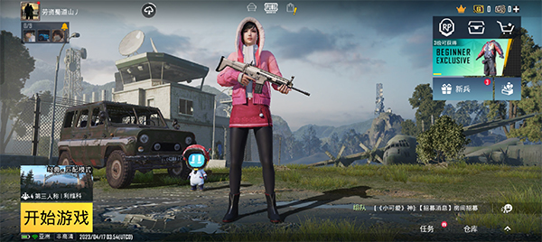 pubg4.0
