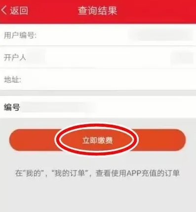 西安市民卡