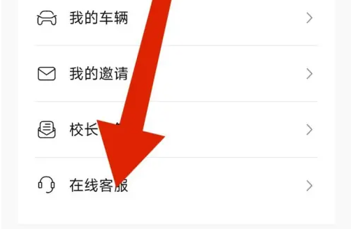 奇瑞汽车