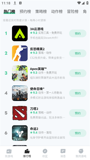 魔核