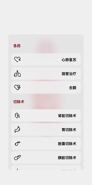 生命life模拟器