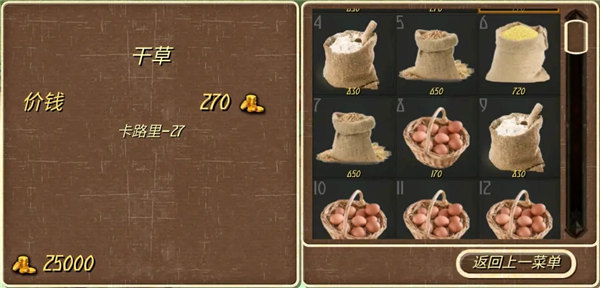 罗马帝国复古战争