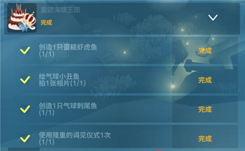 深海水族馆
