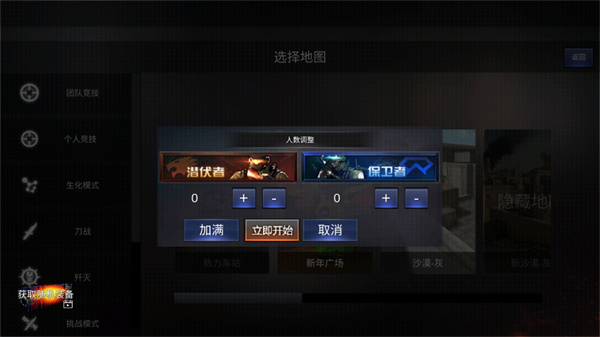穿越火线怀旧服