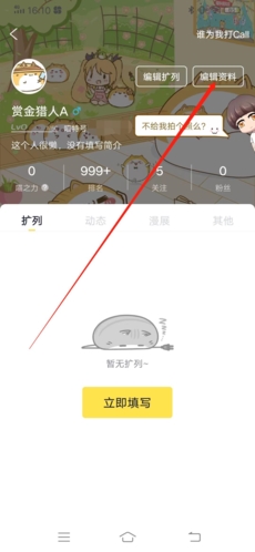 喵特展务