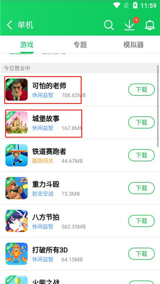 葫芦侠最新版