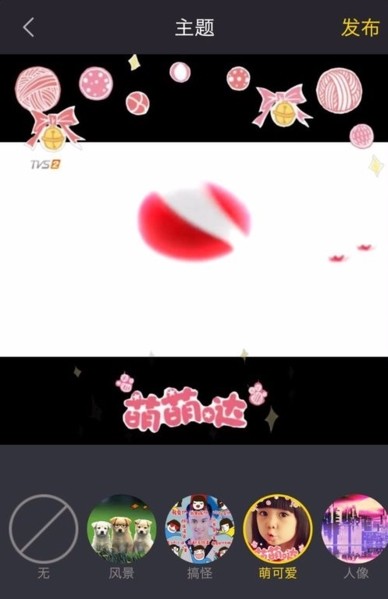 清爽视频编辑器