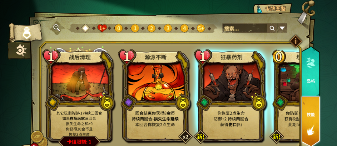 冒险公社