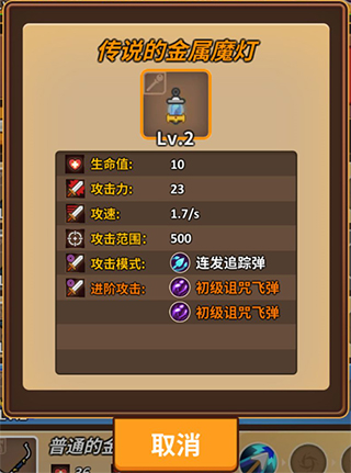 达猫小分队