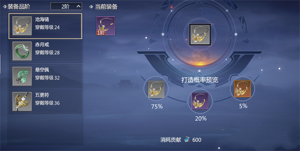 剑侠世界3
