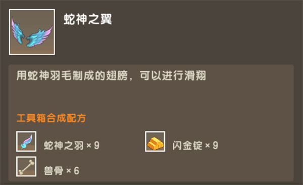 迷你世界雨林版本老版本