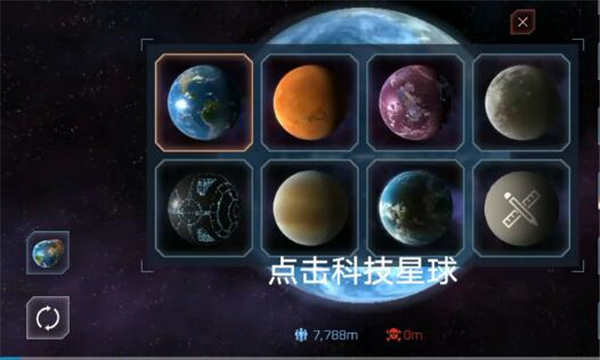 solarsmash星球毁灭模拟器